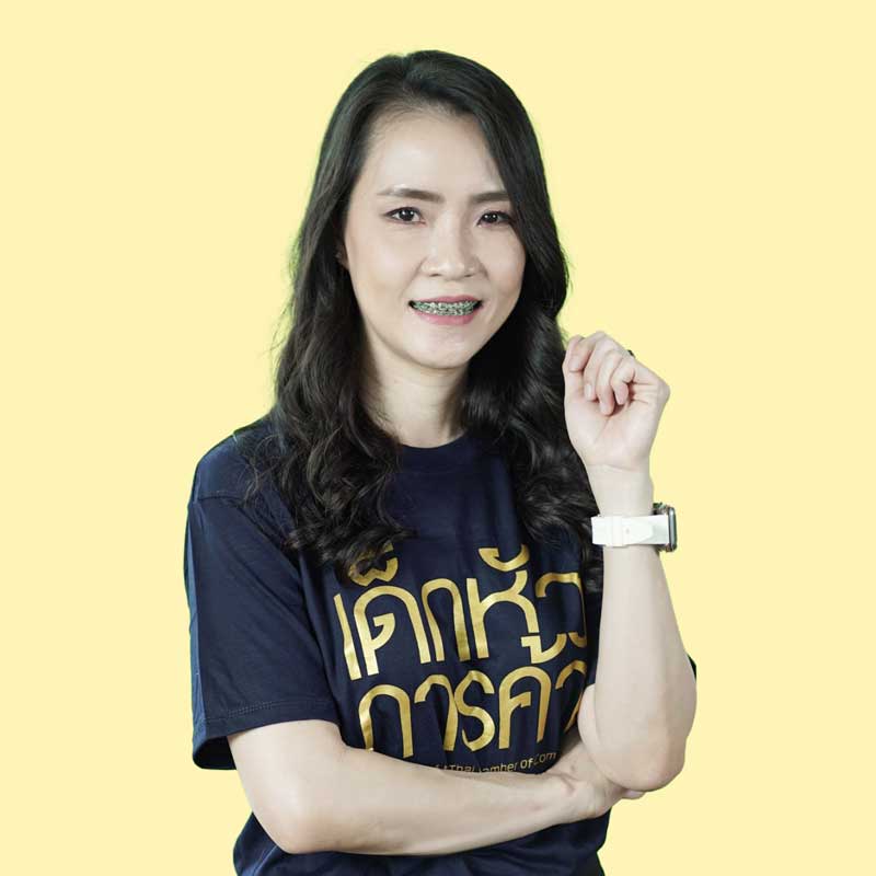 ดร.อวภาส์ ฉันทศาสตร์รัศมี วิชาคณิตศาสตร์ 1